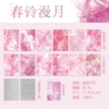 Chunling Manyue