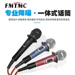 源头厂家专业动圈麦克风高性能降噪直播K歌舞台演出专用