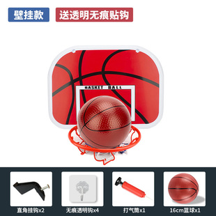 Children's Basketball Frame Outdoor Household Baby Multi-functional Lifting Punch-free Plastic Indoor Shooting Frame Children's Toys