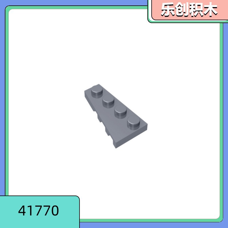 Lego, constructor with accessories, 50G, small particles, 2x, x4