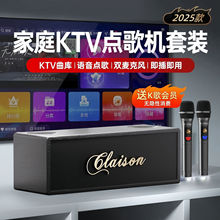 新款KTV音响家用K歌影视一體機多功能桌面智能点歌机蓝牙音箱