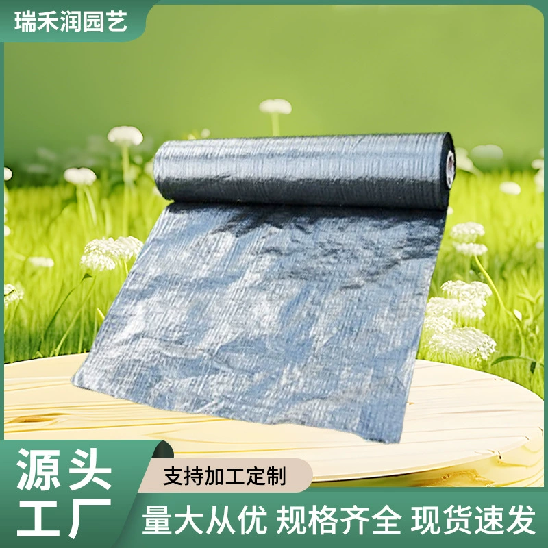 Поставка полиэтиленовой грунтовой ткани, садовой грунтовой ткани из полиэтиленового материала, противосарковой ткани, противосарковой ткани, противосарковой ткани.