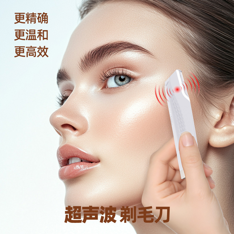 女士修眉刀批发新款跨境爆款不伤肤面部刮毛刀电动脱毛器|undefined