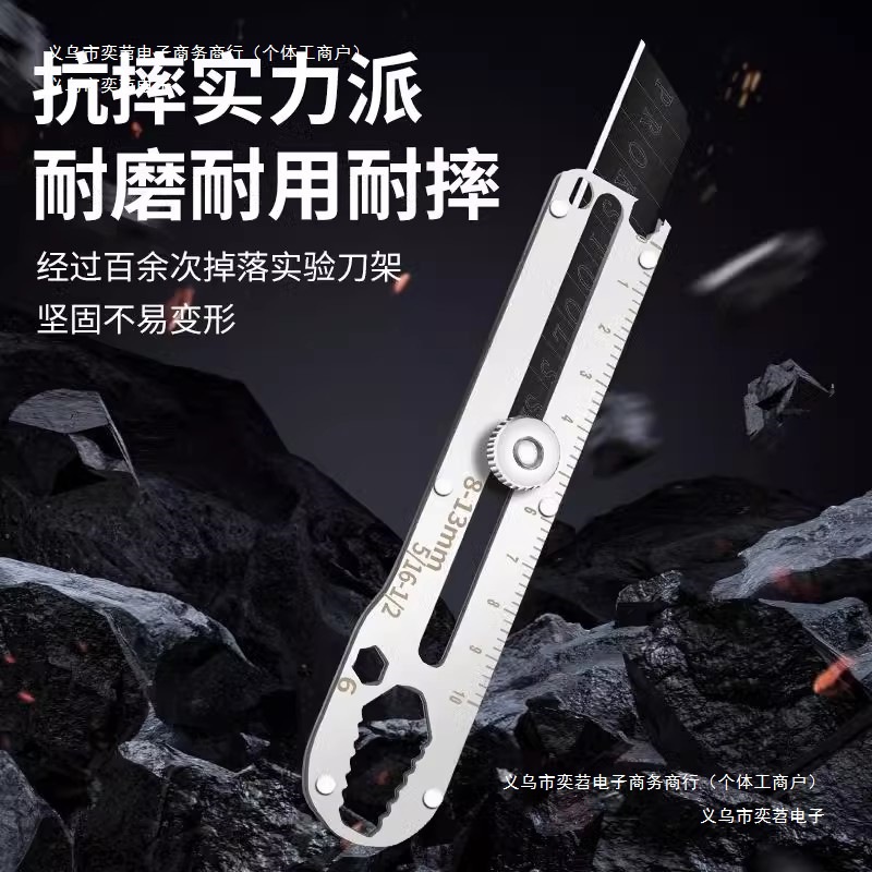 加厚多功能美工刀耐用钢刀壁纸刀美工刀全刀架不锈钢工业具重型片