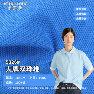 190g�����p������ϴ��ļ�40S͸��W���\��POLO��ᘿ�����T������