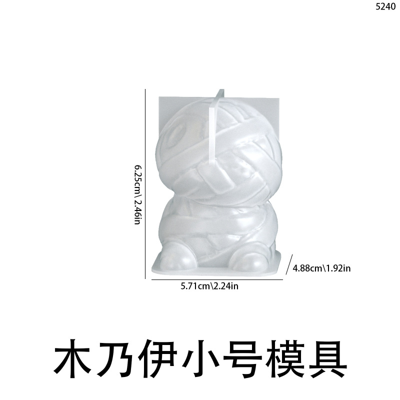 虞美人 香薰石膏搞怪木偶人饰品硅胶模具diy蜡烛万圣摆件滴胶模具|undefined