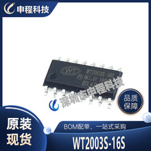 WT2003S-16S  SOP-16 ģ�MU�PUSB ���l��a �t���b�� �Z��оƬ