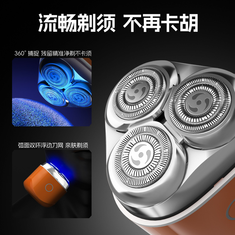 电动剃须刀新款款男士胡须刀迷你三头小巧便携须刨刮胡刀厂家直销|undefined