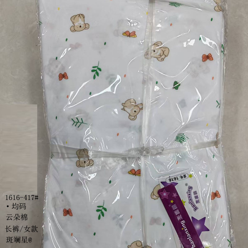 1616-417#클라우드 코튼#싱글팬츠