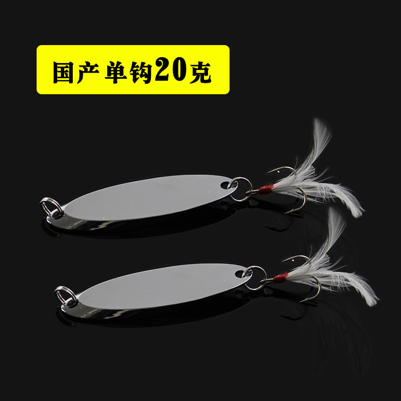 Metal Spoons Lures Hard Baits Fresh Water Bass Swimbait Tackle Gear