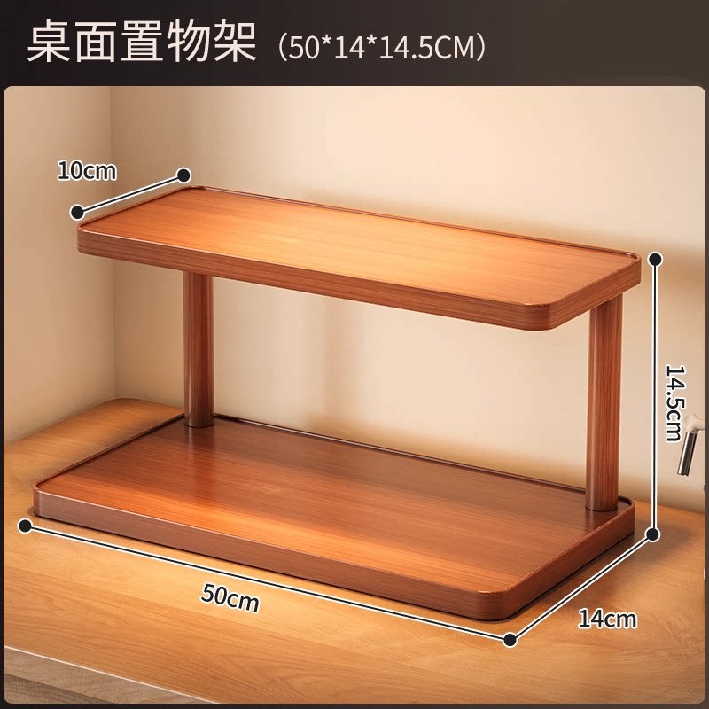 Second floor desktop storage rack 50cm [upgraded and thickened]