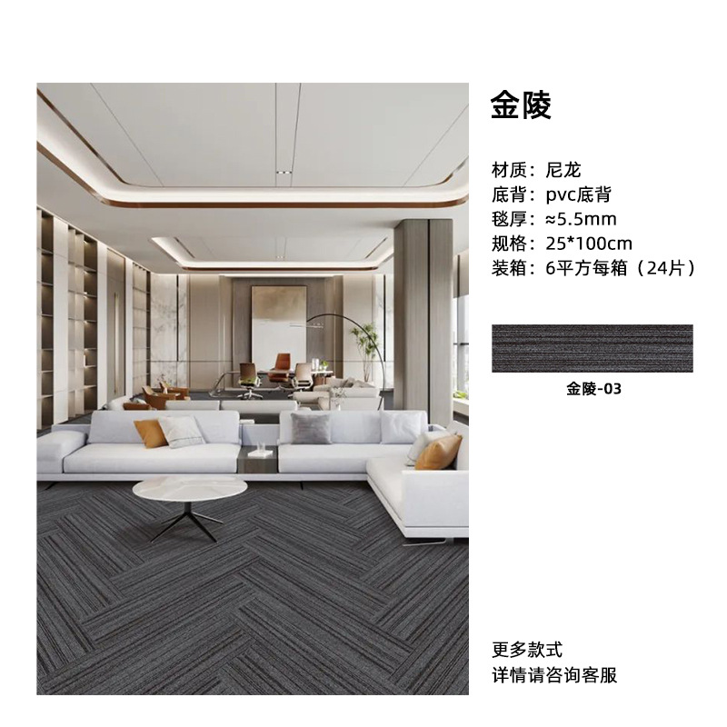 Alfombras de oficina 25 * 100cm comerciales alfombras cuadradas de nylon PVC gran área alfombras ignífugas