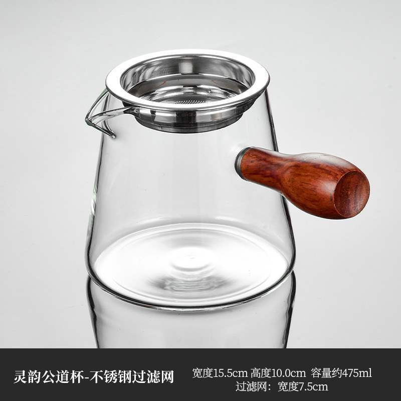 Lingyun Justice Cup-Stainless Steel Filter