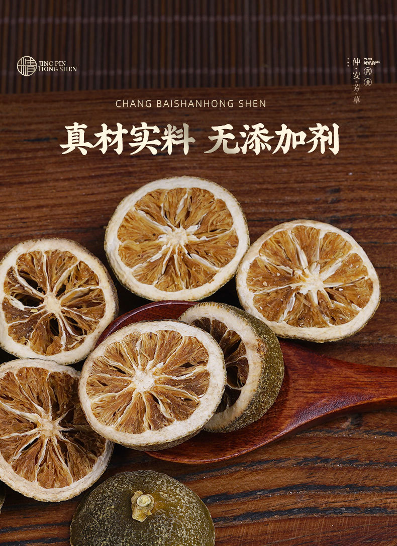 Zhi Shi Slices (Citrus aurantium) — Jiangxi-Grown Dried Bitter Orange Decoction Pieces, 500g quality and texture
