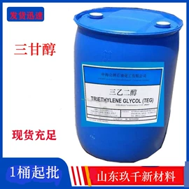 虫胶;洗涤剂;其他活性剂