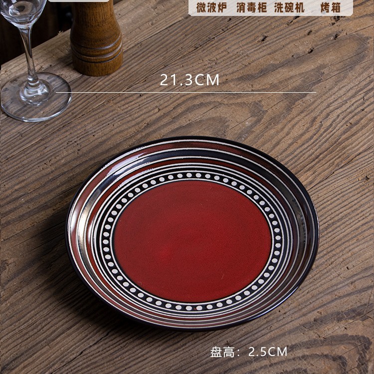 루비 8 인치 플랫 플레이트-정품