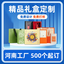厂家印刷彩色包装盒定制手提礼盒瓦楞彩盒定制精品盒纸盒定做