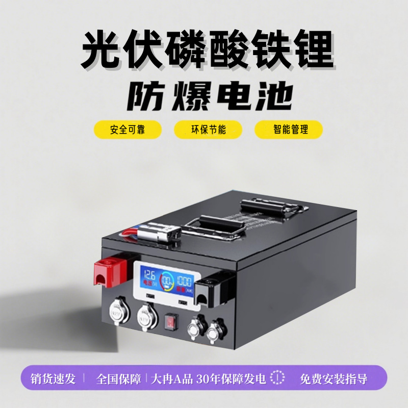 大冉光伏储能专用磷酸铁锂电池5KWH/10KWH/15KWH/20KWH