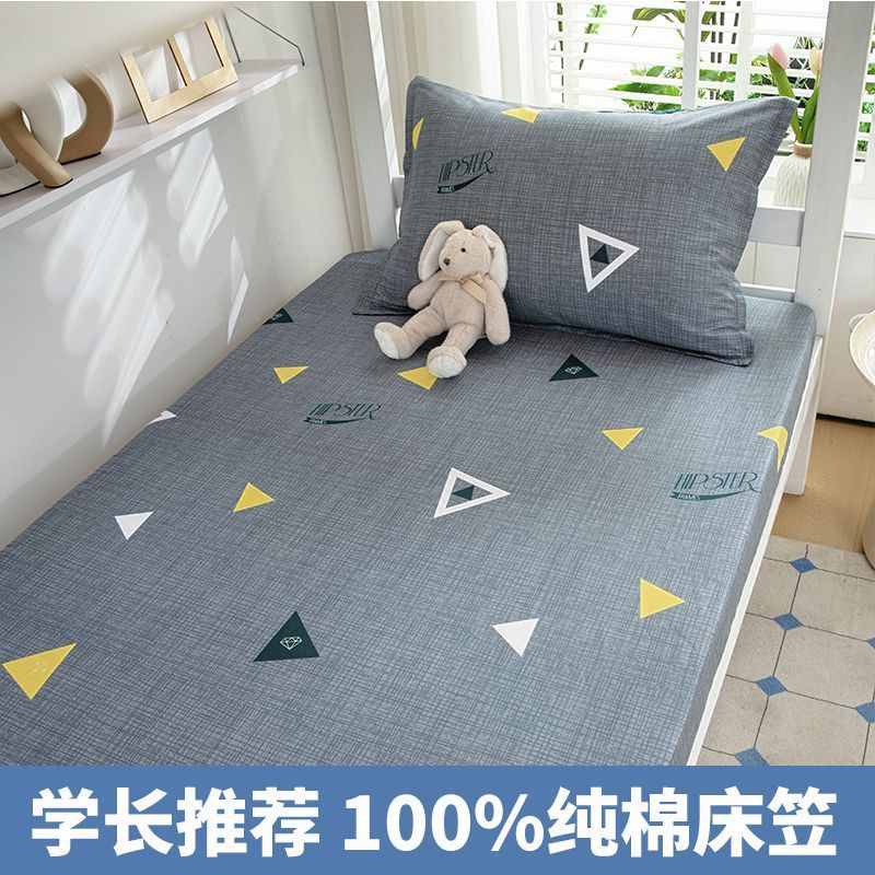 Colcha de cama especial para dormitorio de estudiantes de algodón puro 90x190 dormitorio individual 0,9 m funda protectora de colchón fino de algodón
