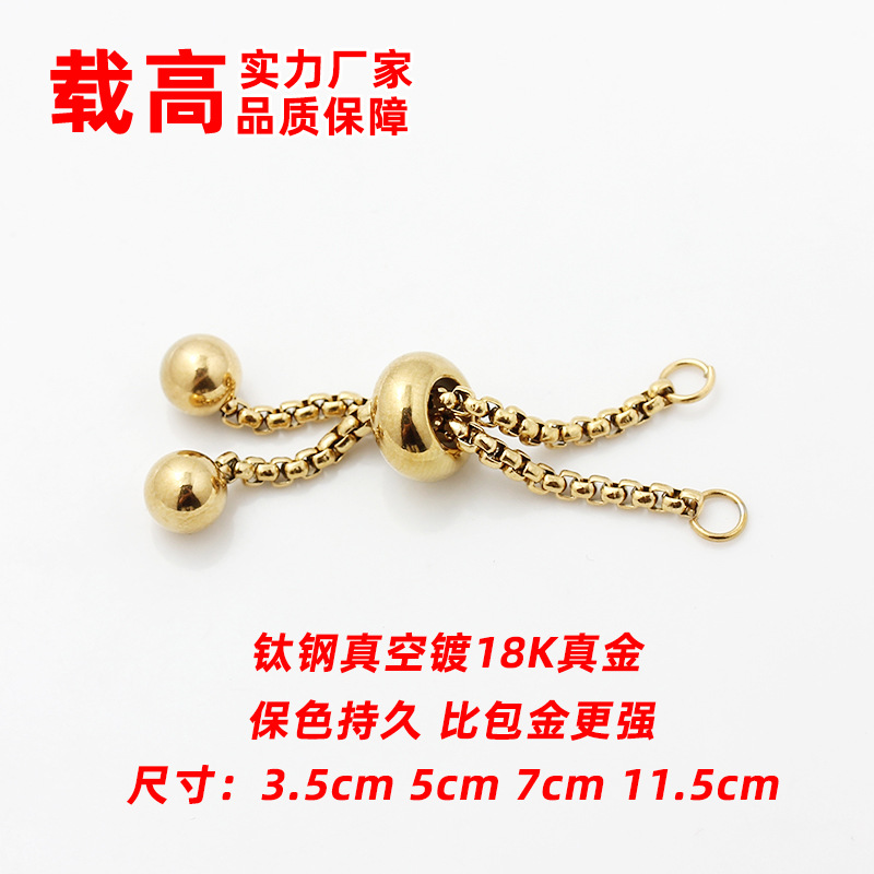 チタン鋼プルブレスレットステンレス鋼真空 18 K ゴールドシリコーン伸縮調整チェーン半完成 DIY アクセサリージュエリー