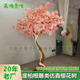 外贸仿真樱花树大型桃花树造景装饰崖柏假树室内外实木许愿树