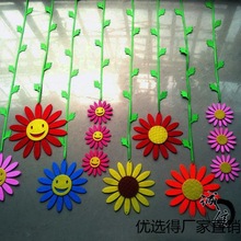 幼兒園裝飾房間天花板掛太陽花吊飾教室走廊創意商場店鋪貼牆飾品