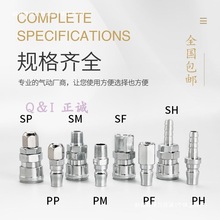 ӹ߿ՉCCʽٽ^ĸ^PP-20 PM PF PH SP-30 SM-40 SF