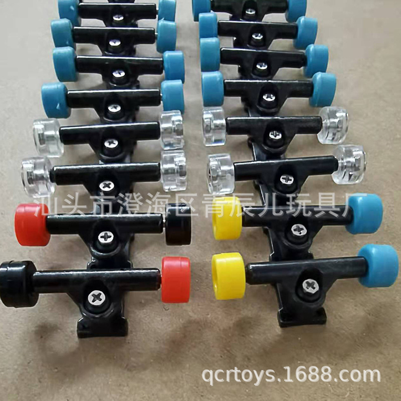 木板滑板 摇摆支架彩色轮