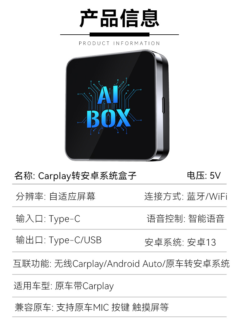 Original Car Carplay Box Wired to Wireless Android 13Aibox to Android Adapter Carplay Box