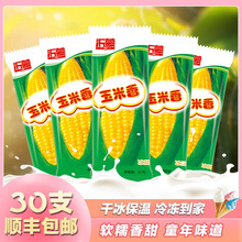 �������������ѩ�����������l���յ�Ͳ����ܑ��f�����S���]