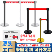北京不锈钢一米线栏杆圆球挂绳栏杆座隔离迎宾柱礼宾柱警戒防护栏