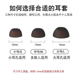 其他数码配件;蓝牙耳机壳;外壳