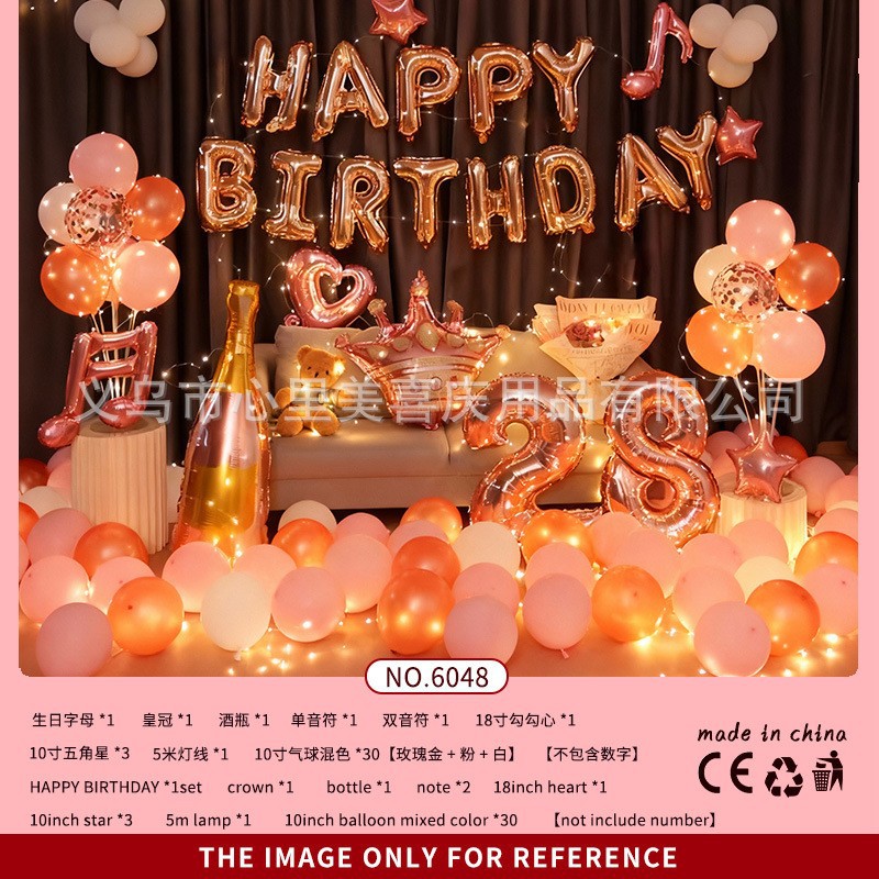 Juego de globos de cumpleaños Decoración de fiesta Juego de globos de cumpleaños para niños y niñas Dopamina de alta calidad 2025