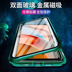 Redmi note14pro 両面ガラス磁気キング Xiaomi 14Tpro 金属磁気電話ケース F6pro に適しています。