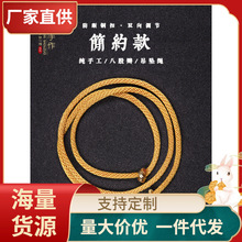 柔软防断红绳可调节简约款金吊坠挂绳金镶玉挂件绳项链绳玉挂坠绳
