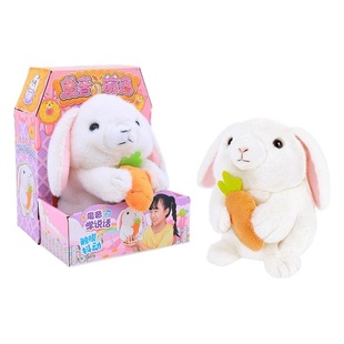 Le Jier Magic Tone Little Cute Pet Rabbit Recording Hamster Chick Plush Learn to Talk Raccoon Electric Educational Toy