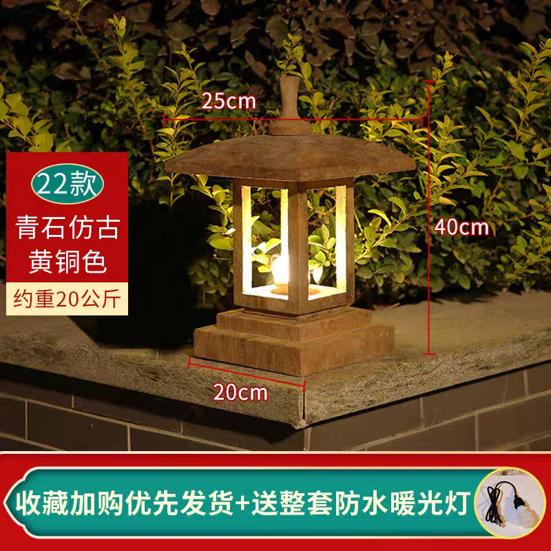 샴페인 블루스톤 22가지 스타일 50cm ¥338