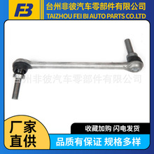 LB5Z5K484A LB5C3B438AD �����ڸ��� �����ȶ���������ƽ���