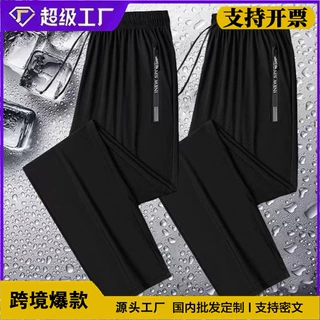 夏季男裤真冰丝速干2026新款宽松运动裤弹力男女束脚休闲速干长裤