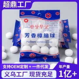 汽车清洁工具;湿巾纸;防虫防蛀