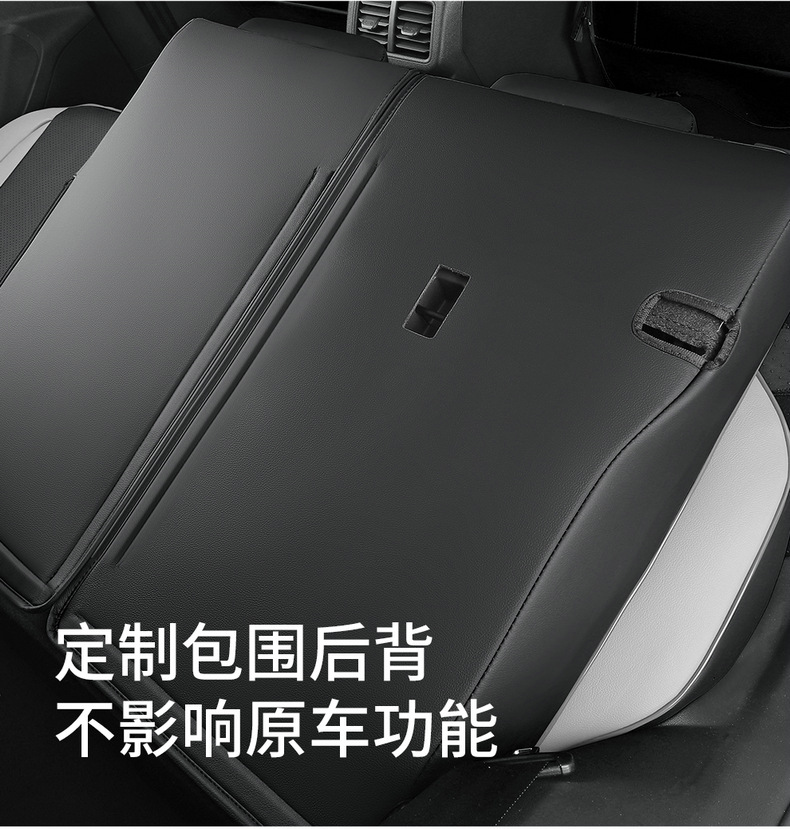 2020-24 Jetta vs7 special seat cover fully enclosed car seat cushion cover four seasons universal leather seat cover