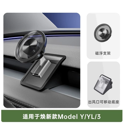 Tesla's New Version of Model: Car phone holder - refreshed-yyl3-air-vent-phone-mount-with-floating-magnetic-head