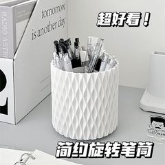 回転ペンホルダーオフィスデスクトップ収納ボックス男の子と女の子のためのライト高級スタイル大容量ペンバレルインハイエンドペンホルダー