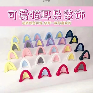 Helmet Cat Ear Decorations, Electric Vehicle Decoration Accessories, Cute New Internet Celebrity Personalized Accessories, Soft and Cute Wholesale