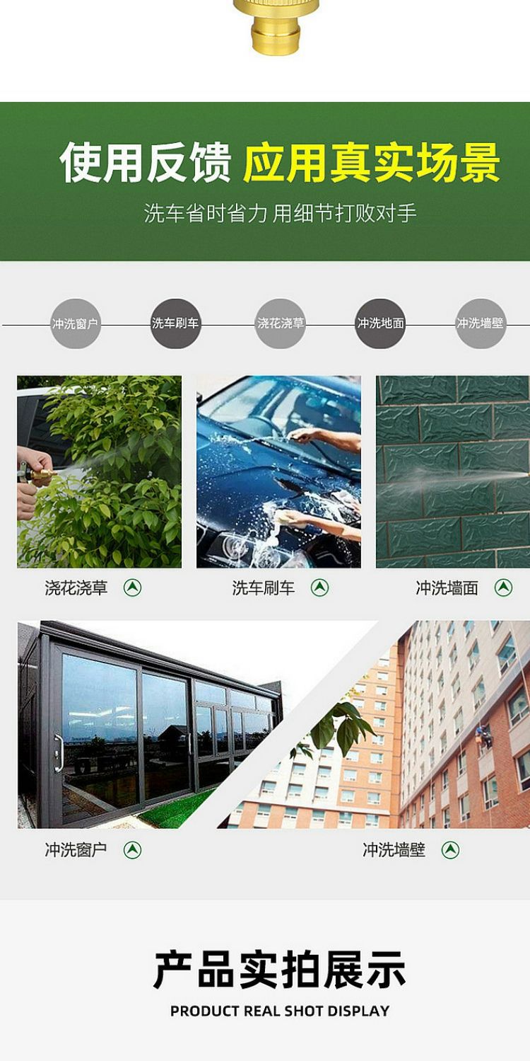 Suitable for household car wash water gun high pressure black diamond high pressure nozzle four seasons hose watering shower spray gun