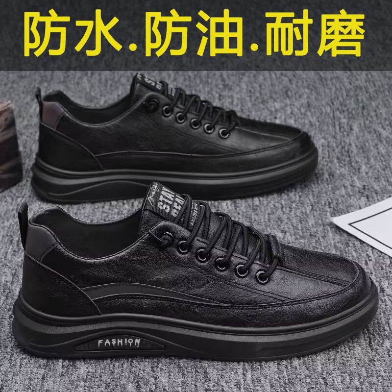 厨师鞋男春季防水防滑防油休闲鞋子男鞋潮流板鞋黑色