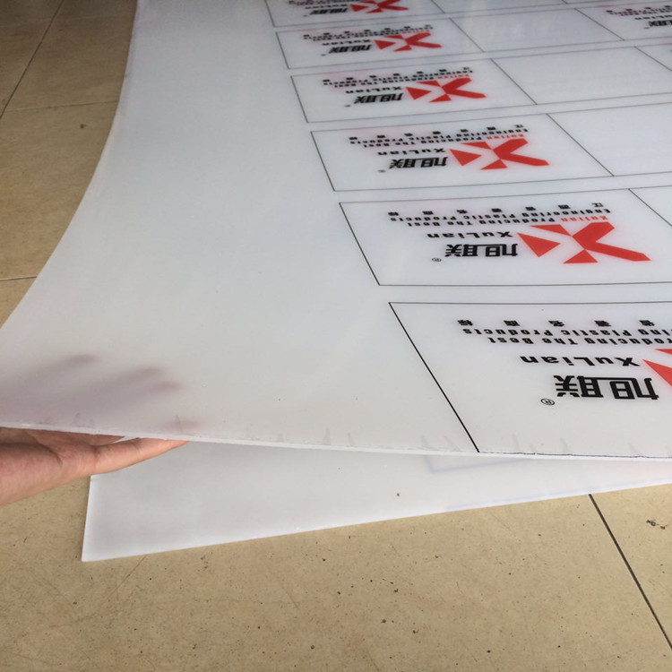 冲床胶板裁断斩板30厚PP板白色塑料尼龙橡塑裁断板刀模耐磨