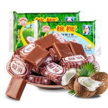 越南槟椥椰子糖可可椰奶糖80后怀旧老式椰奶糖儿时记忆小零食