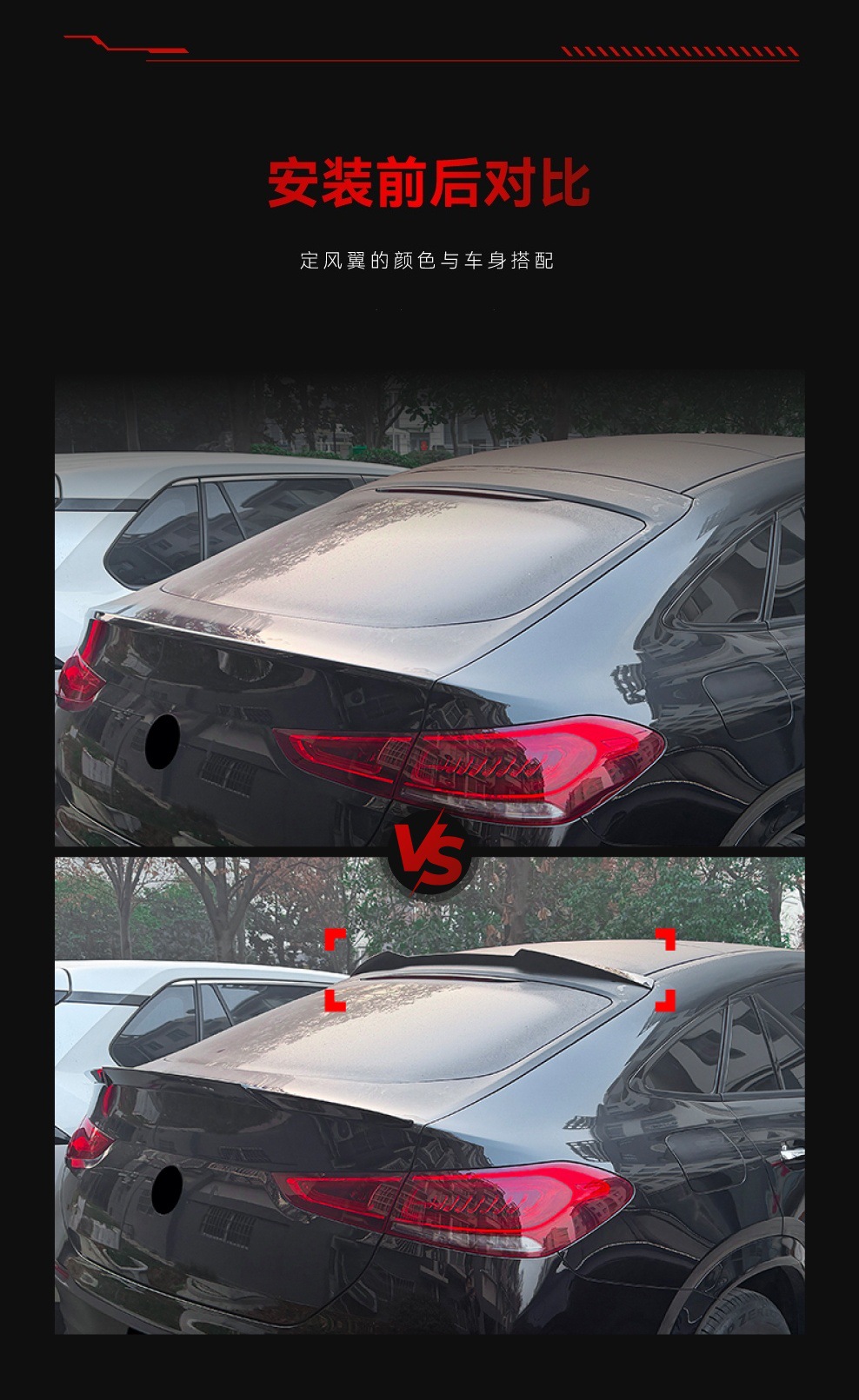 Suitable for 2020+ Mercedes-Benz Gle Coupe C167 Blade-Style Roof Wing, Rear Wing, Spoiler, and Wind Deflector Modification Parts