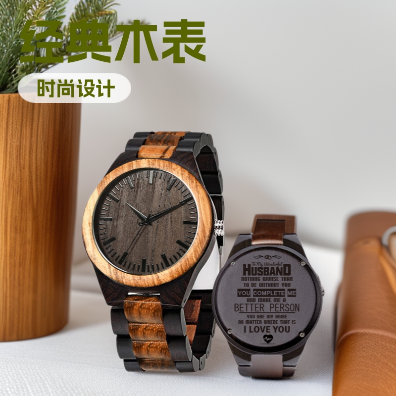 Amazon Explosions Classic Wooden Watch Men's Quartz Wooden Watch Cross-border Best Selling Wooden Watch